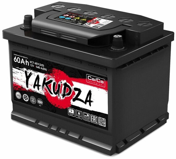 Автомобильный аккумулятор YAKUDZA 6СТ-60.0 VL 540 Ач